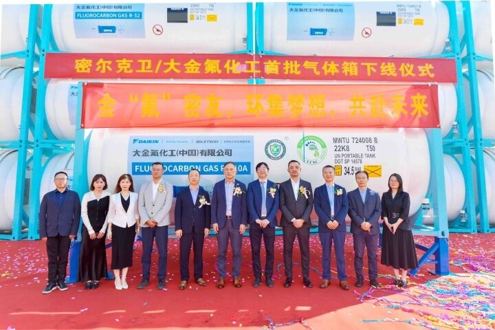 【南通發(fā)布】采用創(chuàng)新材料工藝，體現(xiàn)綠色環(huán)保理念 密爾克衛(wèi)和大金氟化工首批46臺(tái)氣體箱在中集環(huán)科下線