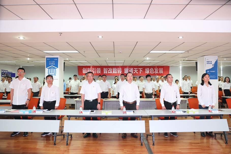 傳承紅色基因 引領(lǐng)高質(zhì)發(fā)展  ——中集環(huán)科公司黨委召開七一全體黨員大會