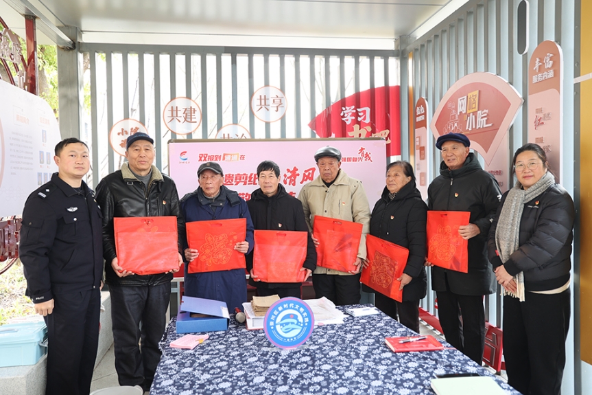 非遺剪紙傳清風(fēng) 敬廉崇潔啟新程——中集環(huán)科參與社區(qū)廉潔主題活動